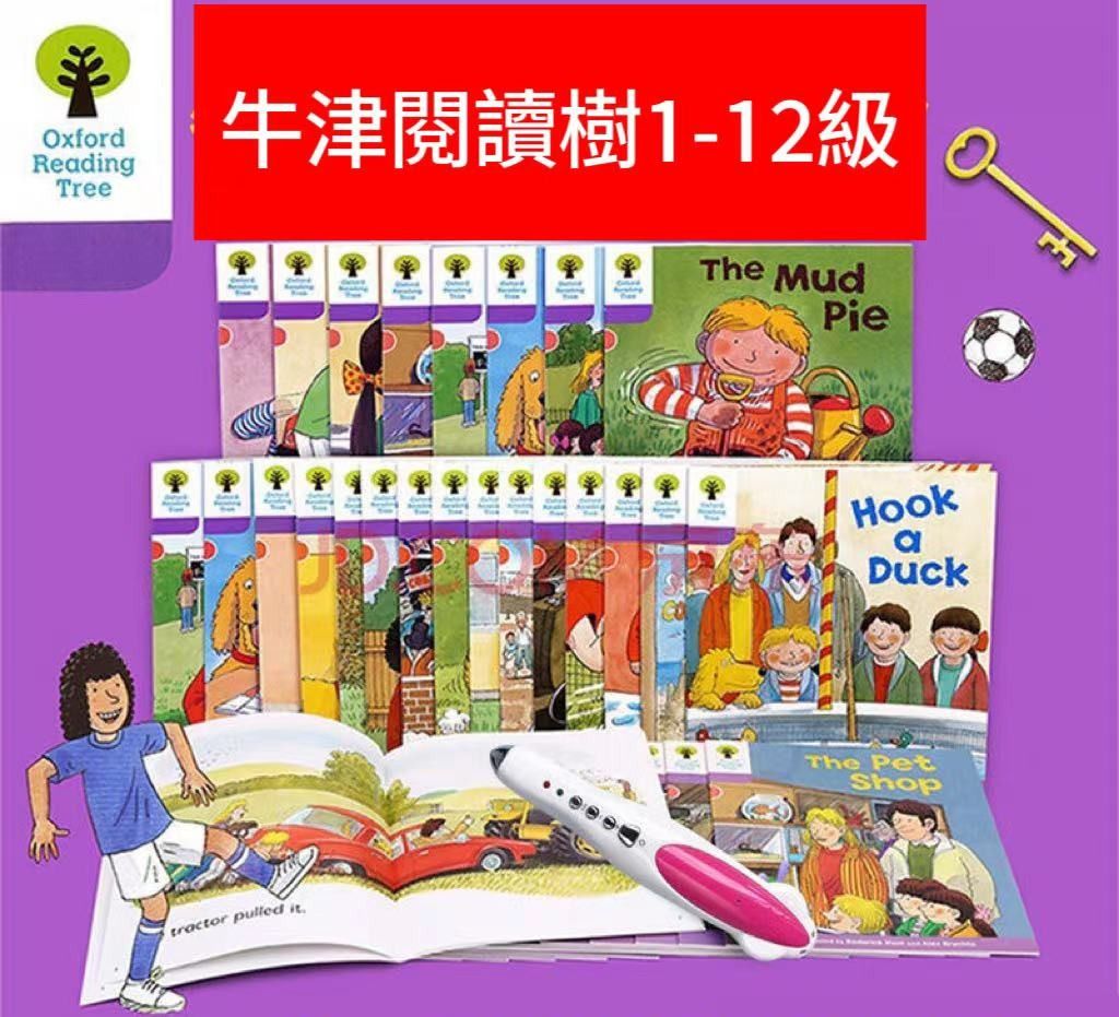 Oxford reading tree 1-6 56冊 ガイド2冊 最大60％オフ！ - 洋書