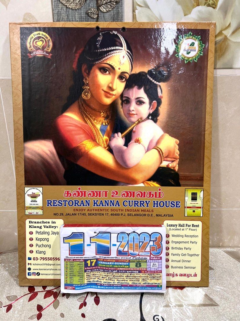 2023 Tamil Calendar, Hobbies & Toys, Stationery & Craft, Stationery &  School Supplies on Carousell