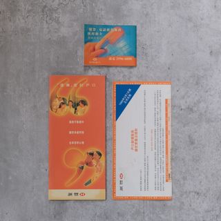 （分類：）位於 。 由 baangau 提交（商品編號 1216639571，圖片 1）。簡介： 。