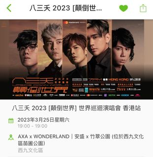 （分類：）位於 。 由 tt0ki 提交（商品編號 1216600109，圖片 1）。簡介： 。