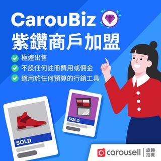 1:1開店諮詢  Collection item 2