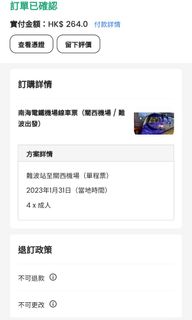 （分類：）位於 。 由 kitty99134 提交（商品編號 1216601940，圖片 1）。簡介： 。