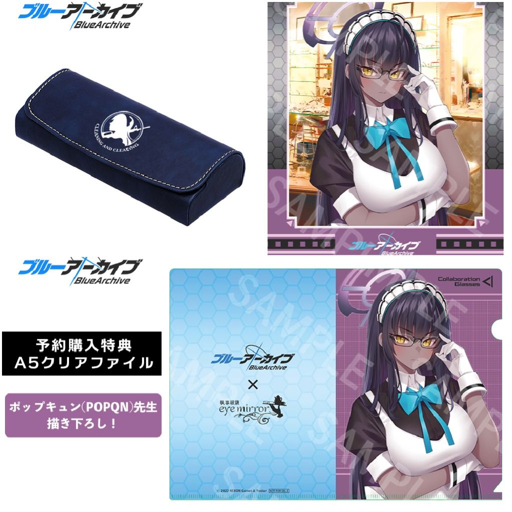 執事眼鏡 eyemirror ブルアカコラボ 一之瀬アスナ モデル メガネ 一之瀬アスナ モデル【一般販売】 / 執事眼鏡eyemirror ONLINE SHOP