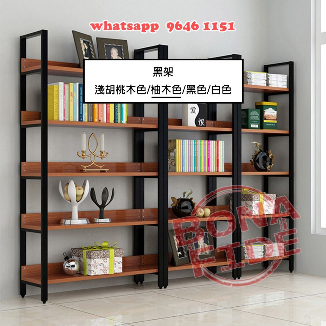 [尺寸可自訂] SR45-51 多層座地金屬支架書架 (加闊 深40cm 有背板) Multi-Storey Metal Frame ...