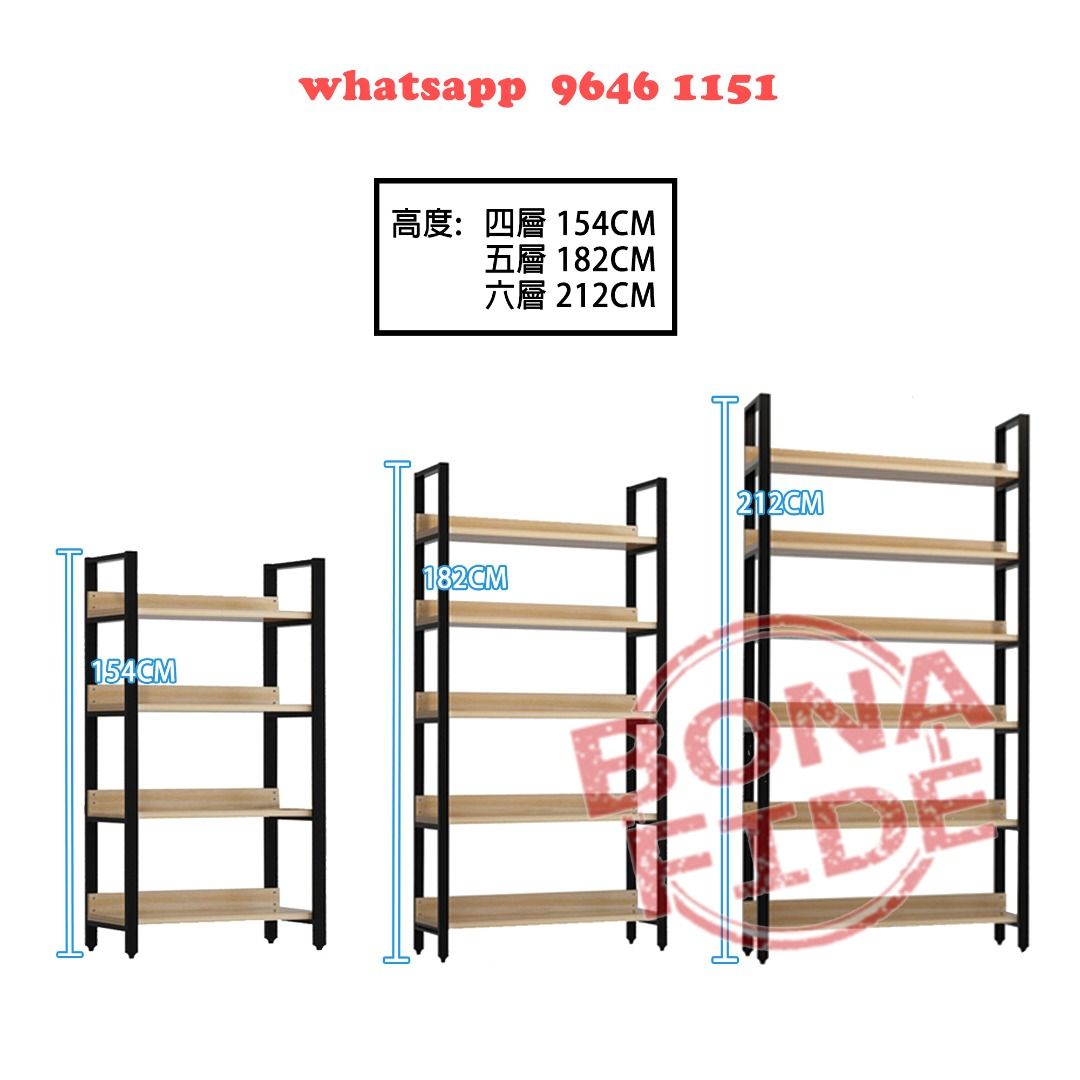[尺寸可自訂] SR45-51 多層座地金屬支架書架 (加闊 深40cm 有背板) Multi-Storey Metal Frame ...