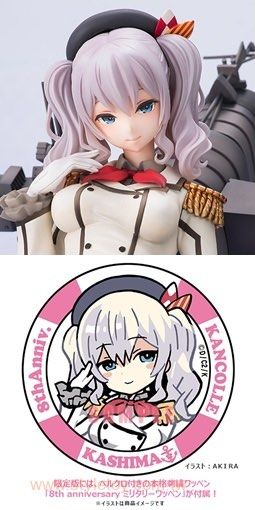 AMAKUNI 艦隊これくしょん鹿島pvc figure 1/7 kashima kancolle 艦隊收藏艦娘特典版hobby japan  8週年紀念限定版