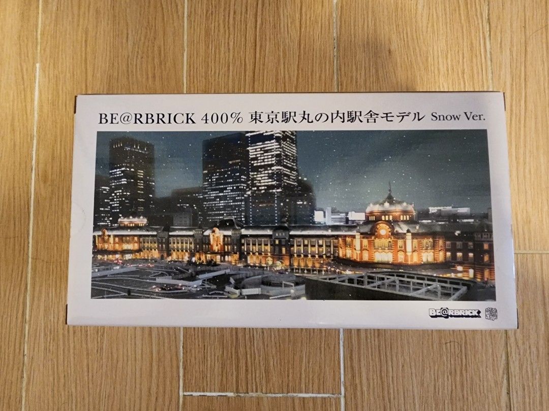 BE@RBRICK 東京駅丸の内駅舎モデル Snow Ver. 400％ 割引卸し売り