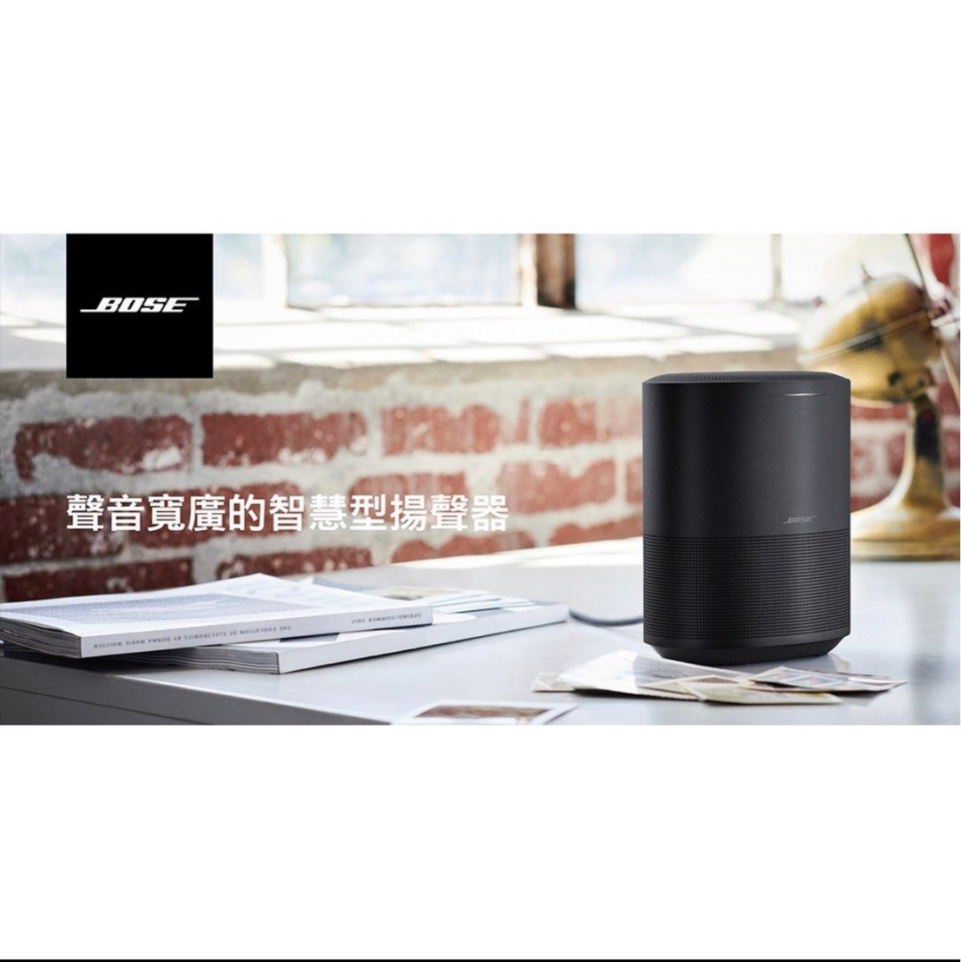 Bose Home Speaker 300 智慧型揚聲器