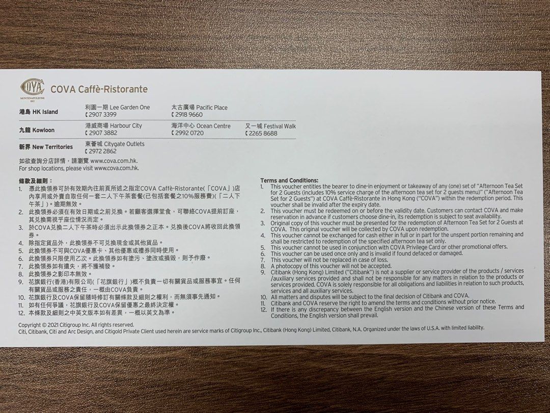 COVA Afternoon Tea set for 2 people, 門票＆禮券, 兌換券 Carousell