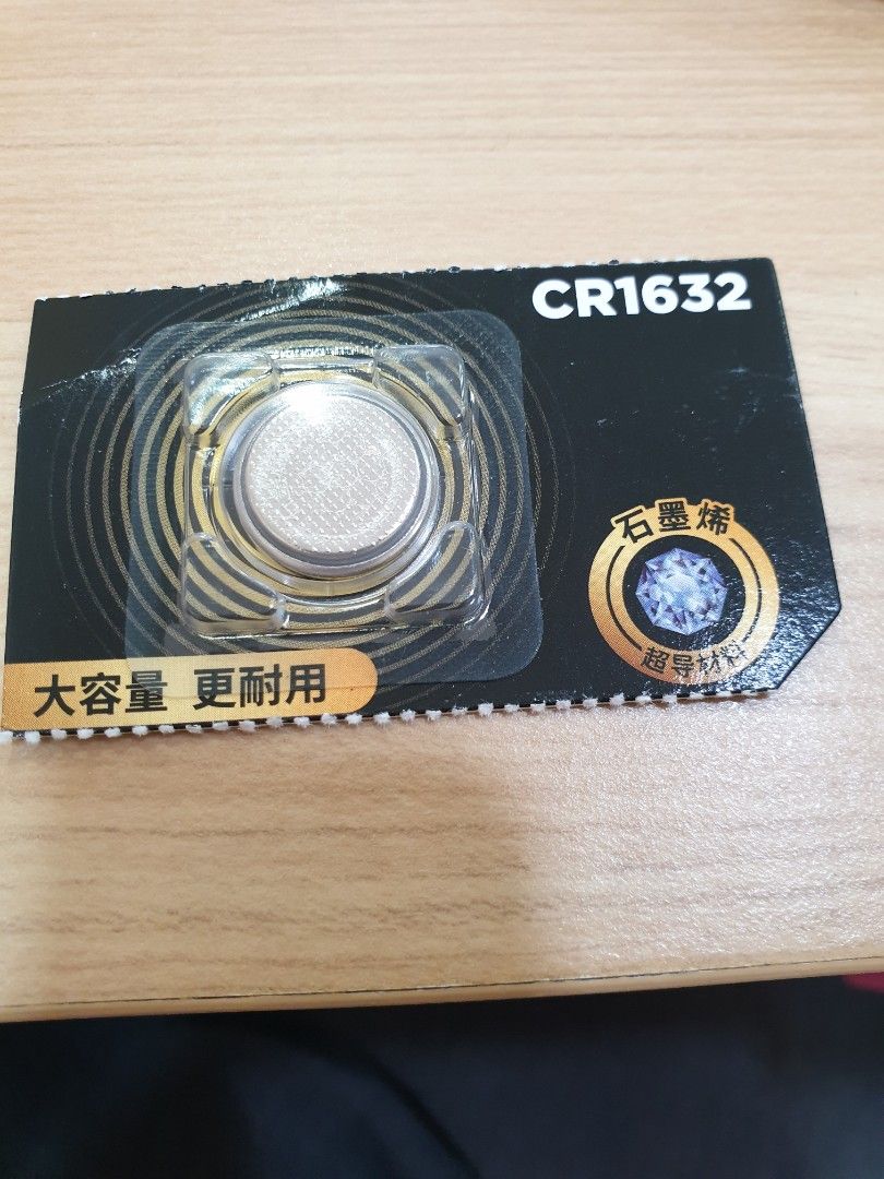 CR1632 Toyota Remote control battery, Everything Else on Carousell