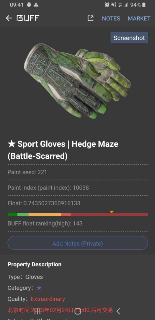 Csgo Hedge maze sport gloves, Video Gaming, Gaming Accessories, InGame