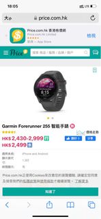 （分類：）位於 。 由 happppyyyyyy 提交（商品編號 1216610299，圖片 1）。簡介： 。