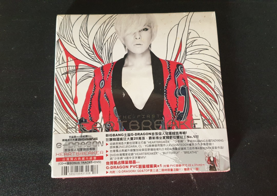 G-Dragon Vol. 1 - Heartbreaker (CD + DVD ) (Taiwan Limited Edition)