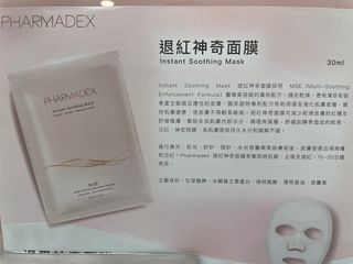 （分類：）位於 。 由 onlyscarlett 提交（商品編號 1216587484，圖片 1）。簡介： 。