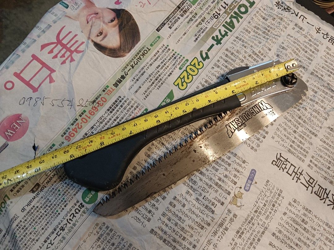 Ishinoko Japanese Folding Pruning Saw, Furniture & Home Living