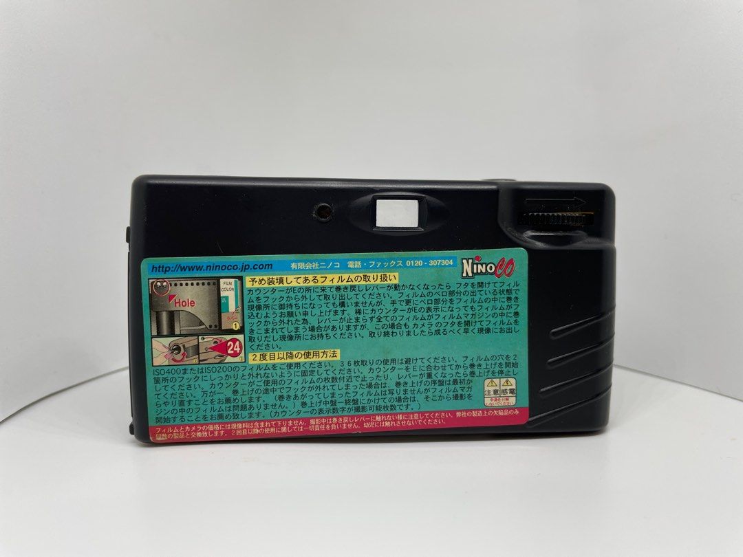 Japan NinoCo Film Camera, Photography, Cameras on Carousell