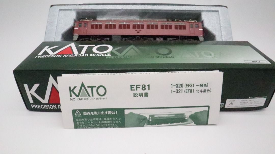 KATO HO 1-320 EF81 一般色北斗星寝台特急列車一般貨物列車Made in