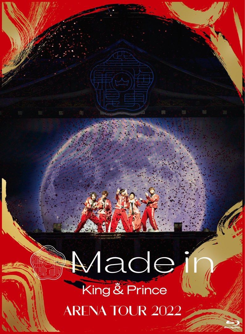 平野紫耀 made in ポスター