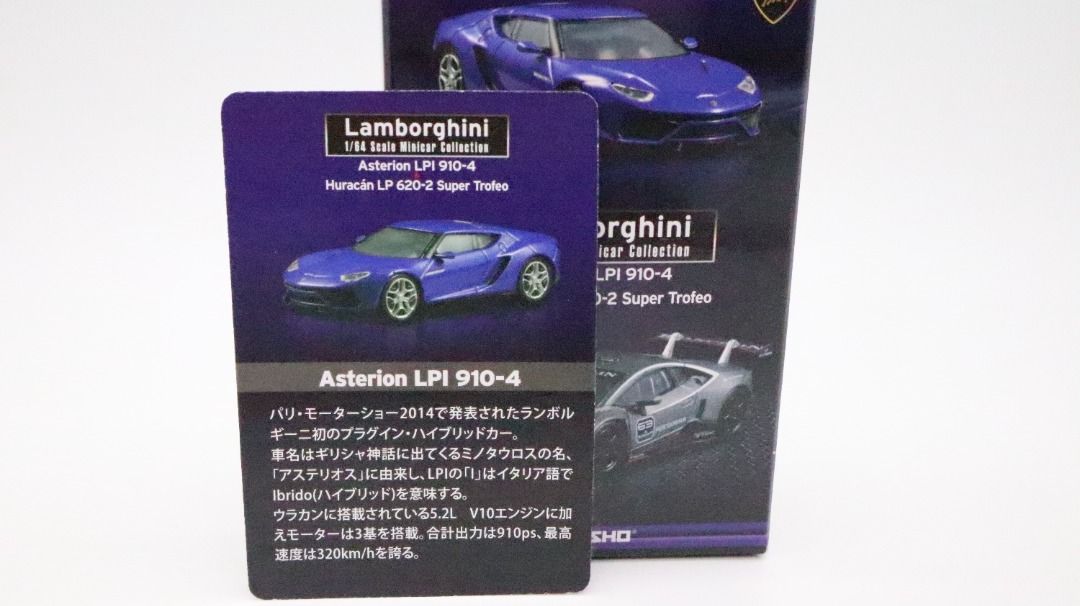 Kyosho 1/64 Lamborghini Asterion LPI 910-4 2014 Blue, 興趣及遊戲, 玩具 遊戲類-  Carousell
