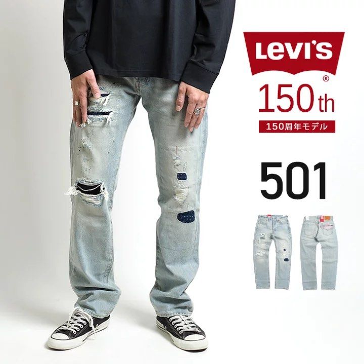 Levis 501 150周年日本限定, 男裝, 褲＆半截裙, 牛仔褲- Carousell