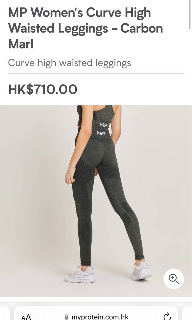 Myprotein Curve High Waisted Leggings - Carbon Marl瑜伽褲/運動褲, 女裝, 運動服裝-  Carousell