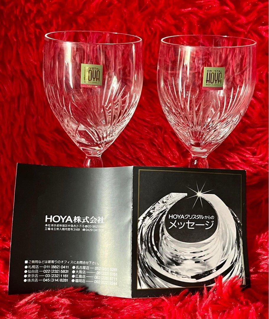 NEW HOYA JAPAN CUT CRYSTAL 6 3/4" WINE GLASSES, Furniture & Home Living