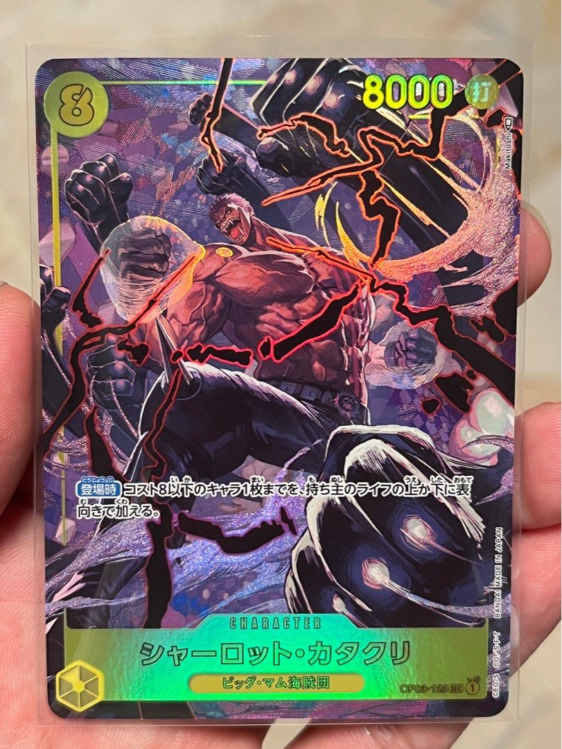 Carte One Piece Mighty Enemies OP03-078 : Issho (Parallèle