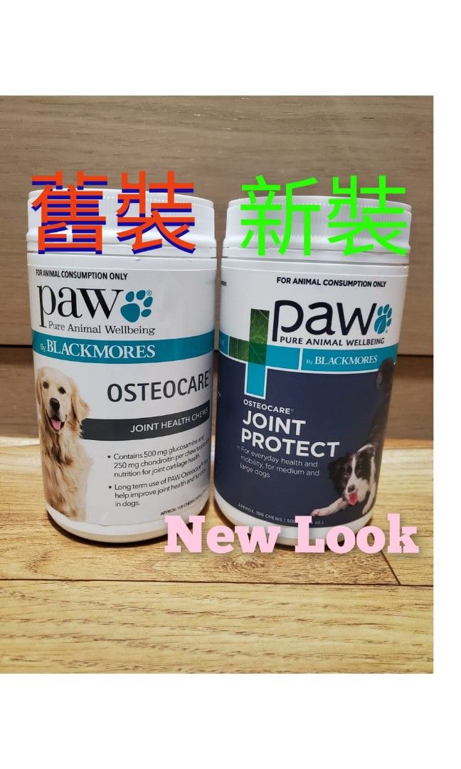 Paw osteocare clearance chews 500g