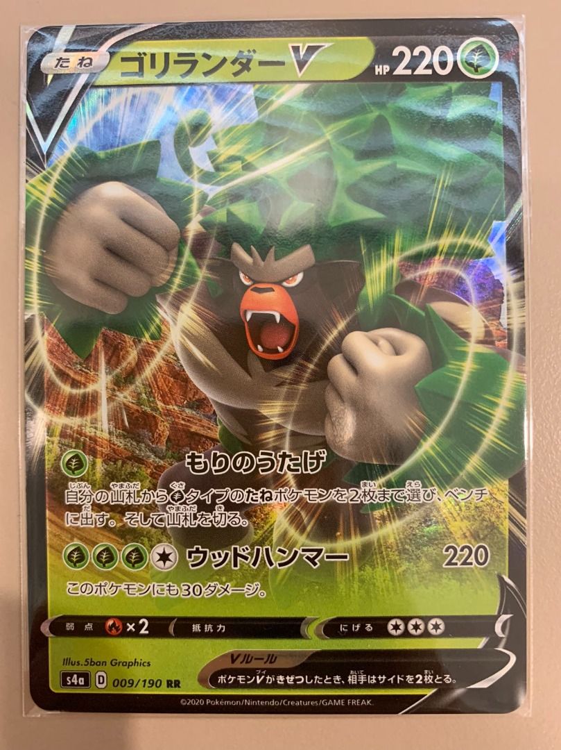 Pokemon Card Rillaboom V, Hobbies & Toys, Toys & Games on Carousell