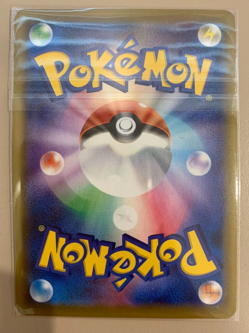 Pokemon Card Salamence Vmax, Hobbies & Toys, Toys & Games on Carousell