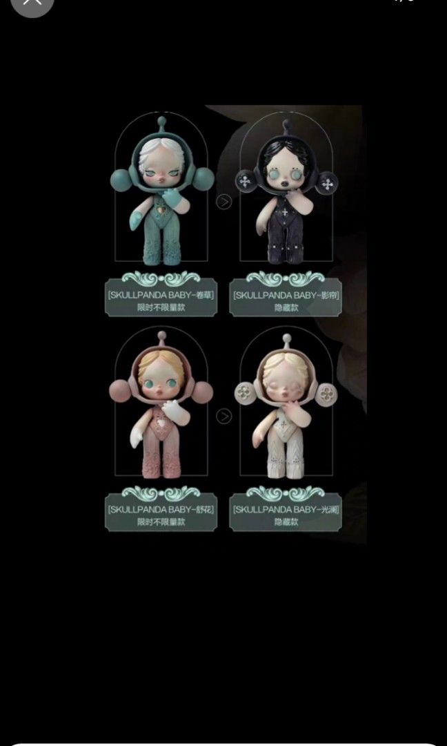 POPMART LIMITED EDITION] POPMART SKULLPANDA BABY GREEN GRASS