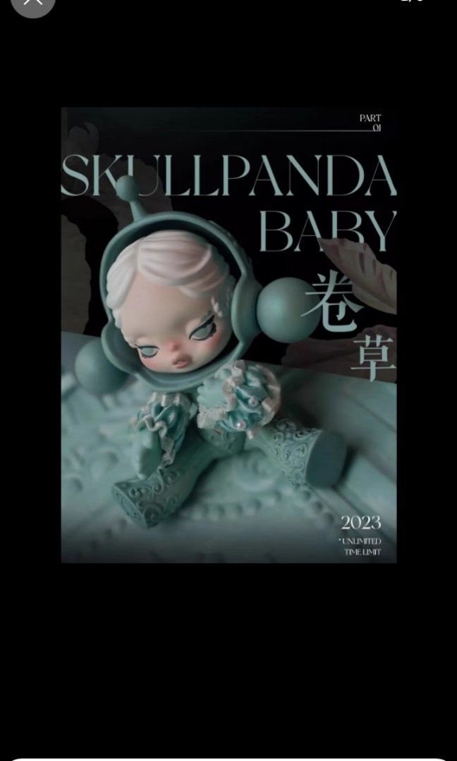 POPMART LIMITED EDITION] POPMART SKULLPANDA BABY GREEN GRASS