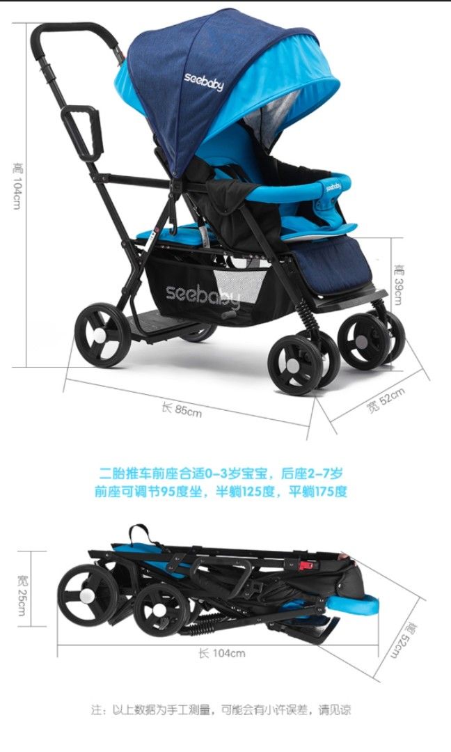 Seebaby double discount stroller t22 review