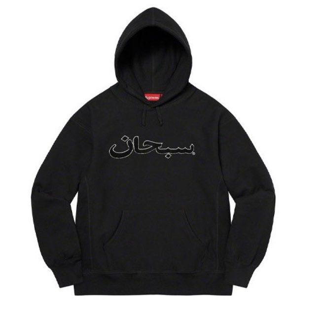 Supreme Arabic logo sweatshirt, 男裝, 上身及套裝, 衛衣