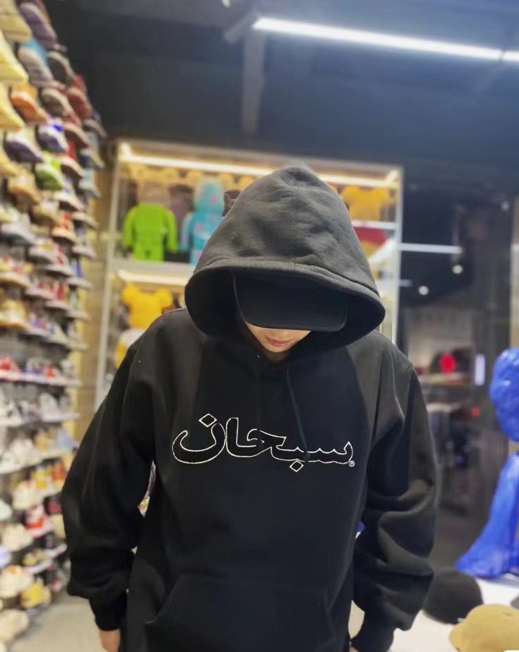 Supreme Arabic logo sweatshirt, 男裝, 上身及套裝, 衛衣