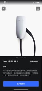 （分類：）位於 。 由 bbchu2021 提交（商品編號 1216567149，圖片 1）。簡介： 。