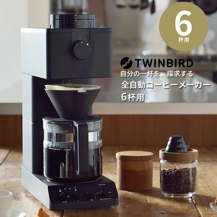 TWINBIRD Full Automatic Coffee Maker CM-D457B