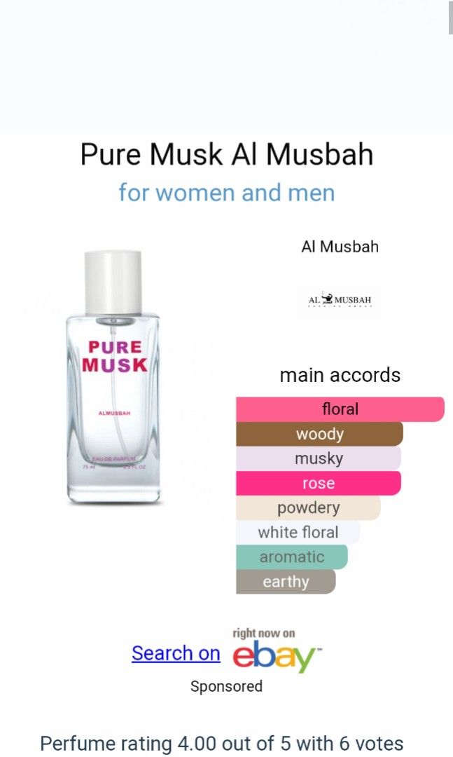 Al musbah sales perfume vanilla musk