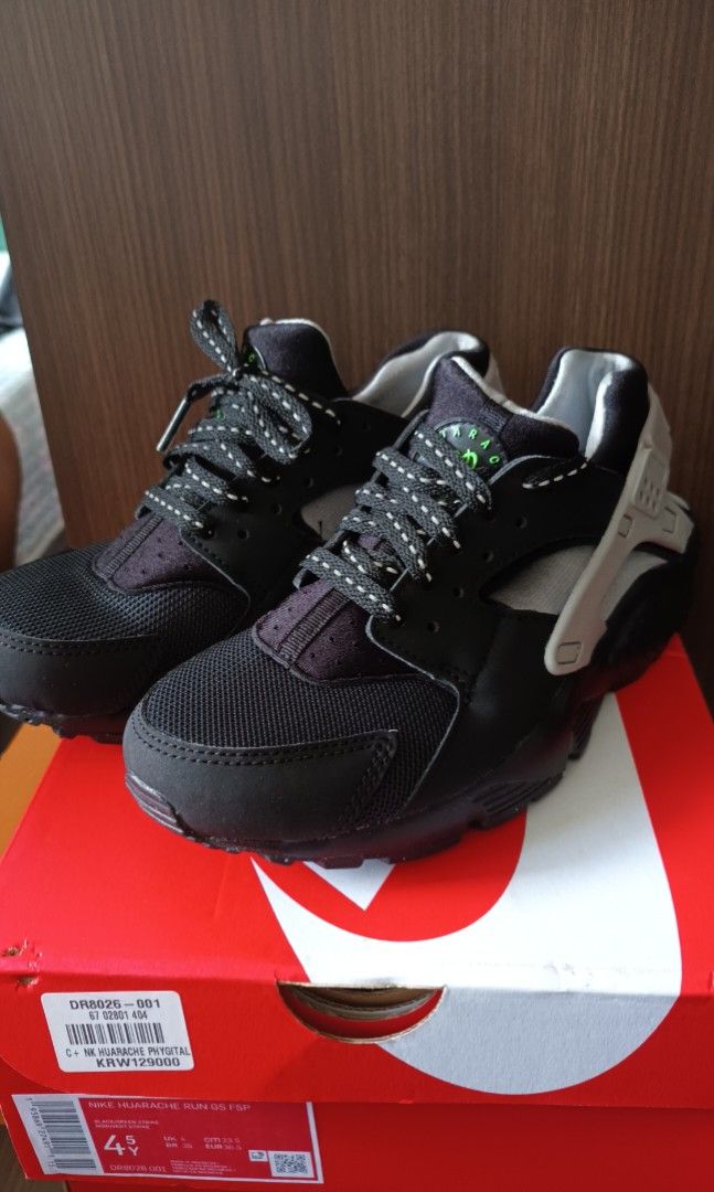 youth nike huarache ultra