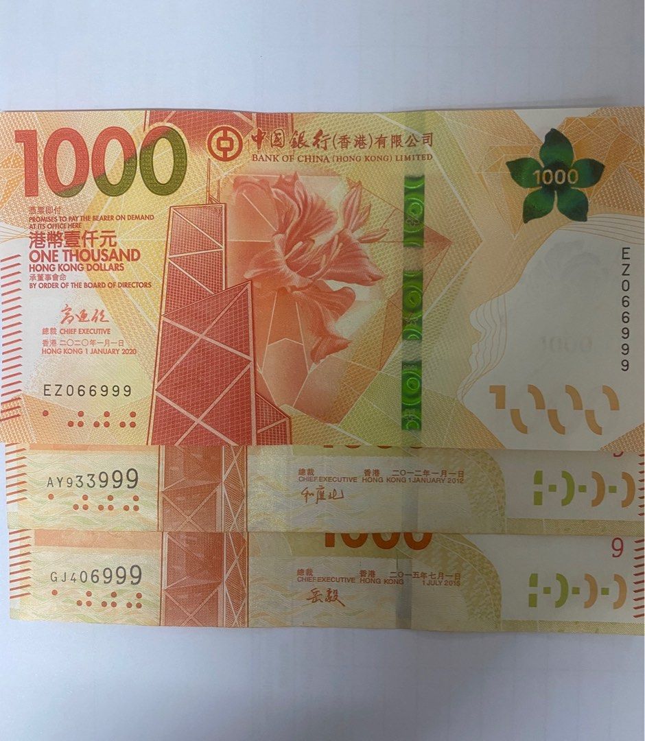 中銀1000豹子每张1100港币, 興趣及遊戲, 收藏品及紀念品, 錢幣- Carousell