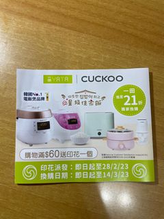 （分類：）位於 。 由 charmineee 提交（商品編號 1216779505，圖片 1）。簡介： 。