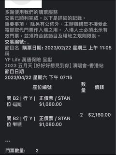 （分類：）位於 。 由 crystal_0830 提交（商品編號 1216771165，圖片 1）。簡介： 。