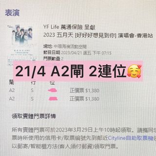 （分類：）位於 。 由 kcge019 提交（商品編號 1216778833，圖片 1）。簡介： 。