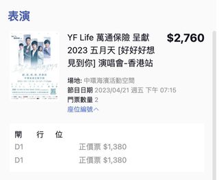 （分類：）位於 。 由 aimarket 提交（商品編號 1216681499，圖片 1）。簡介： 。