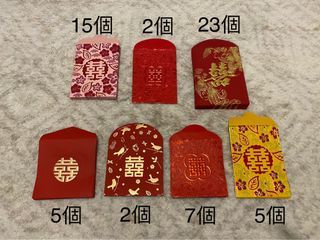 幸福傳承 婚後物資｜囍字利是封🧧(共59個)