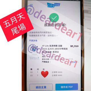 （分類：）位於 。 由 deardear1 提交（商品編號 1216748911，圖片 1）。簡介： 。
