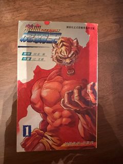 （分類：）位於 。 由 jaseven7 提交（商品編號 1216762955，圖片 1）。簡介： 。