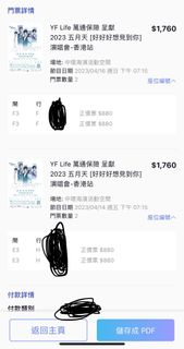 （分類：）位於 。 由 kiu213 提交（商品編號 1216687538，圖片 1）。簡介： 。