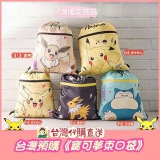 （分類：）位於 。 由 80_dream 提交（商品編號 1216807543，圖片 1）。簡介： 。