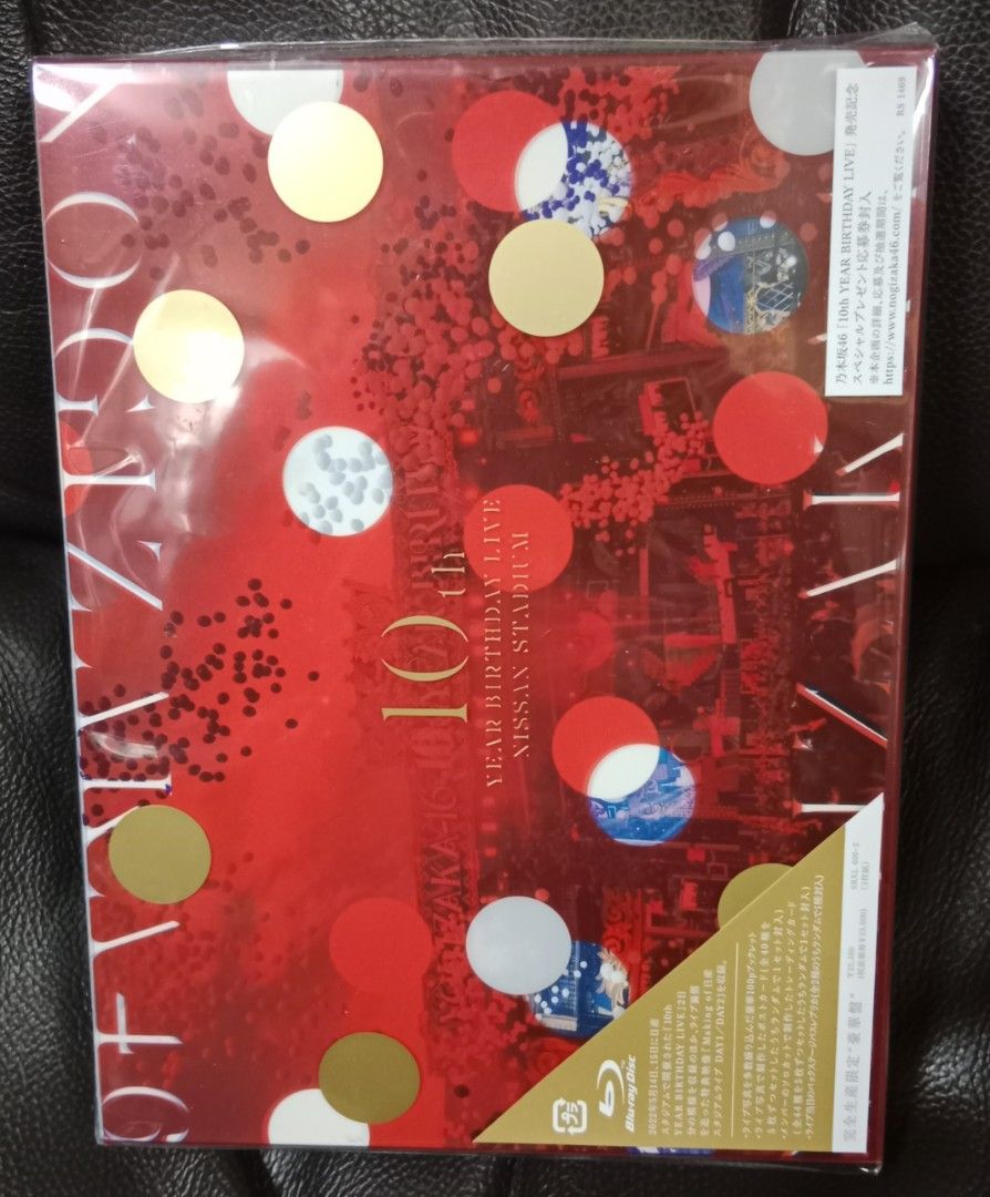 乃木坂46 10thbirthdayライブ ブルーレイ 初回限定盤 未使用に近い本・音楽・ゲーム